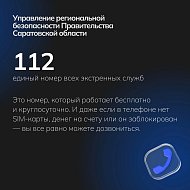 Каждый из нас может оказаться в ситуации, когда нужна помощь
