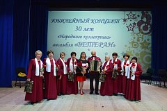 С юбилеем, "Ветеран"!