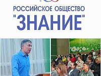 «Семья — источник любви и взаимопонимания»: как это обсуждали на родительском собрании