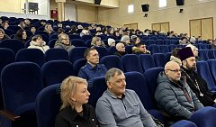 Расширенное заседание районного Актива