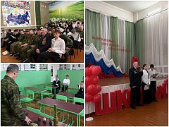 Защита Родины — долг каждого перед Отечеством