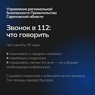 Каждый из нас может оказаться в ситуации, когда нужна помощь