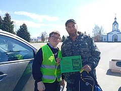 В Новобурасском центре социального обслуживания населения прошла акция «Письмо водителю»