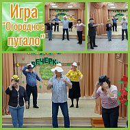 «Капустные вечерки»