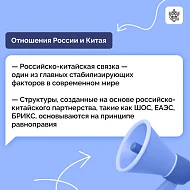 Итоговая пресс-конференция Сергея Лаврова