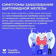 Эндокринные заболевания — класс заболеваний, вызываемых расстройством одной или нескольких эндокринных желёз
