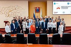 В Правительстве Саратовской области состоялось торжественное открытие девятого сезона регионального проекта «Школы молодых управленцев»