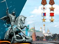 Сегодня День Героев Отечества