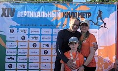 Samba Trail: XIV Вертикальный километр