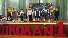День учителя: праздник в кругу большой школьной семьи!