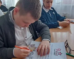 Письмо в будущее «Нельзя забыть» 