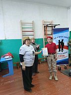 «Армейский рывок»