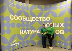 Юннатская команда — в сборе!