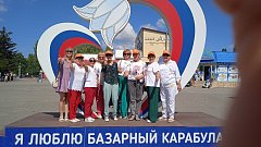 «ДОЛГОлетние встречи» в Базарном Карабулаке