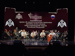 Академический ансамбль песни и пляски Росгвардии с триумфом выступил в Саратове