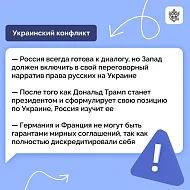 Итоговая пресс-конференция Сергея Лаврова