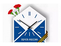 Почтовые отделения Саратовской области изменят график работы в праздничные дни