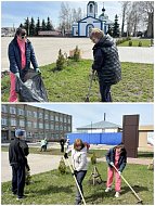 Благоустройство 