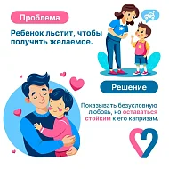 Возрастные кризисы у детей