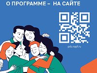 Новые возможности для инвестиций в своё будущее 