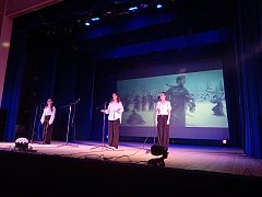 Мы - вместе!"