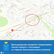 В Заводском районе Саратова на 2 участках дорог меняется схема движения