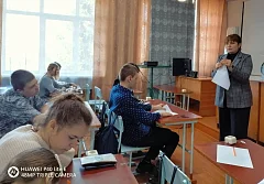Письмо в будущее «Нельзя забыть»