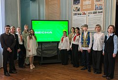 «Российская школьная весна»