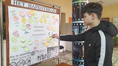 Выбираю жизнь без наркотиков