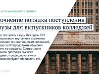 ️ Законы, вступающие в силу в сентябре (часть вторая)