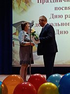 Учитель – гордое призвание