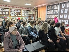 Патриотический час "Одна страна. Одна семья. Одна Россия!"