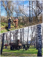 Благоустройство 