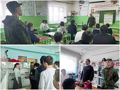 Защита Родины — долг каждого перед Отечеством