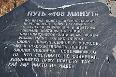 Сегодня отмечается день рождения Юрия Гагарина