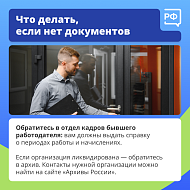 Чтобы получать страховую пенсию, нужно иметь не меньше 15 лет трудового стажа