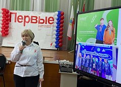 Состоялась муниципальная конференция Новобурасского отделения Движения Первых