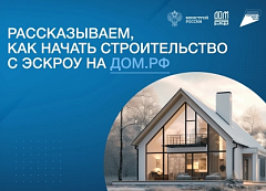ДОМ С ГАРАНТИЕЙ