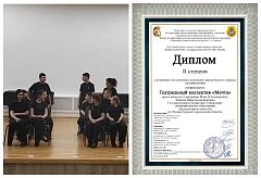 Важный шаг на пути к профессиональному мастерству