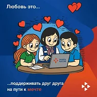 Обязательно приходите и встретьтесь с ней – с работой мечты!