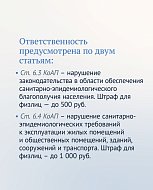 Что делать, если соседи не дают спать по ночам.   