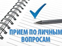 7 февраля прием главы района