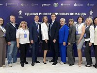 Инвестиционные уполномоченные Саратовской области принимают участие во всероссийской стажировке