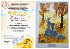 Юные художники Новобурасского района стали победителями в межрегиональном конкурсе «Уж небо осенью дышало»