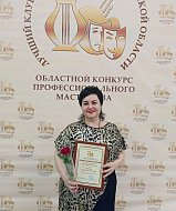Работник культуры Новобурасского района стала дипломантом в конкурсе профессионального мастерства "Лучший клубный работник-2024"