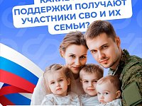 Пособие детям военнослужащих по призыву от Соцфонда увеличилось с 1 февраля