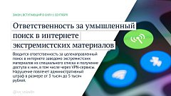 ️ Законы, вступающие в силу в сентябре (часть вторая)