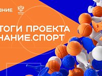 Молодежь за ЗОЖ: пять школ Саратовской области – в числе самых активных участников российского проекта 