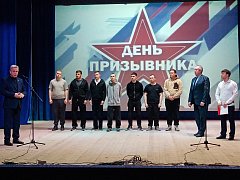  День призывника