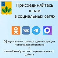 Присоединяйтесь к нам в социальных сетях
